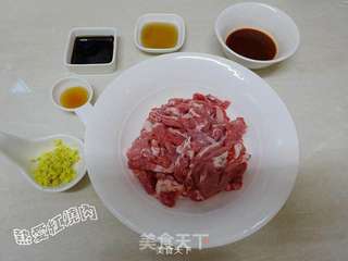 京味儿烤羊肉的做法步骤:3