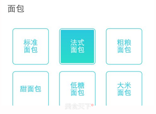 南瓜奶酪吐司的做法步骤:3