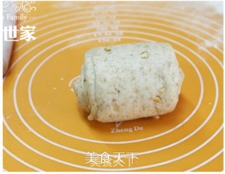 全麦坚果吐司的做法步骤:8