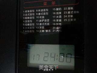 自制米酒的做法步骤:6