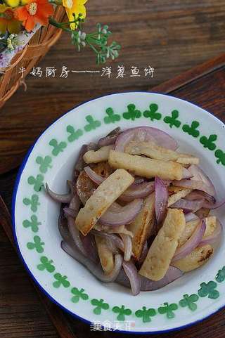 洋葱鱼饼的做法步骤:5