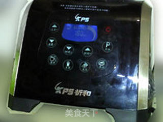 胡桃牛乳茶的做法步骤:5