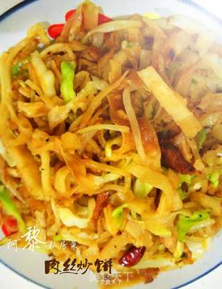 肉丝蔬菜炒饼的做法步骤:4