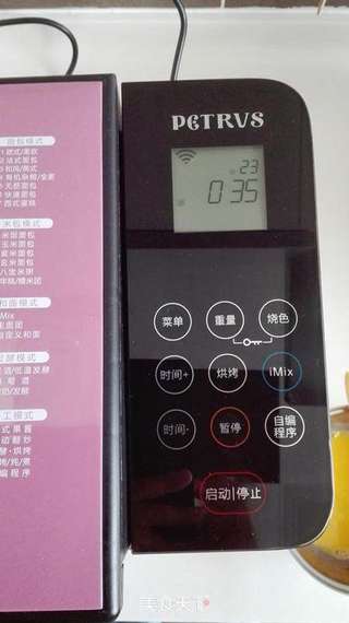 红豆沙土司的做法步骤:15