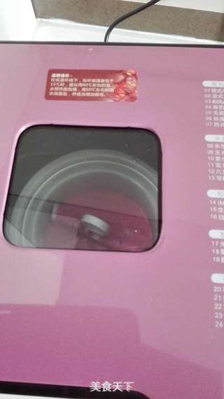 红心火龙果冰激凌的做法步骤:10