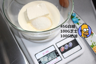 自己做蓝莓芝士蛋糕!!的做法步骤:6