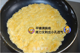 自己做蓝莓芝士蛋糕!!的做法步骤:5