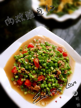 肉沫豌豆仁的做法步骤:14