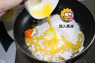 自己做蓝莓芝士蛋糕!!的做法步骤:2