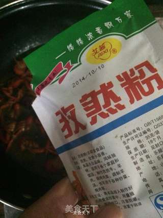 孜然小龙虾的做法步骤:6