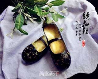 雕刻茄子绣花鞋忆童年的做法步骤:5