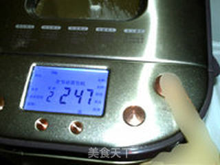 牛奶红豆面包的做法步骤:9