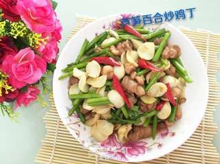 芦笋百合炒鸡丁的做法步骤:12