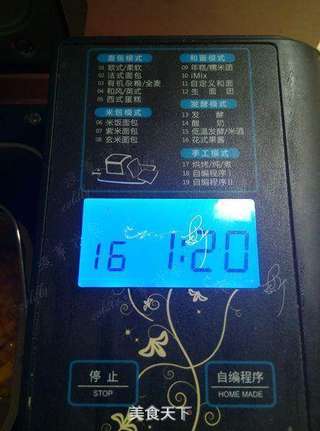 自制芒果酱的做法步骤:4