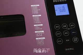 淡奶油吐司的做法步骤:4