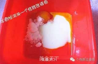 牛奶冰淇淋,新手0失败的做法步骤:2