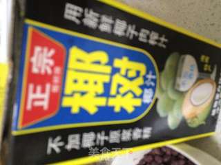 缤纷烧仙草的做法步骤:2