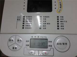 提子面包的做法步骤:6