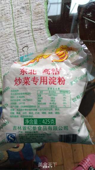 水晶饺的做法步骤:2