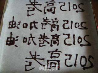 #手绘蛋糕卷----送给即将高考的学子的做法图解11