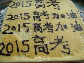 #手绘蛋糕卷----送给即将高考的学子的做法图解14