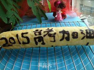 #手绘蛋糕卷----送给即将高考的学子的做法图解15