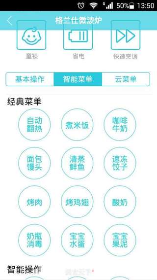 鲜虾金针菇——微波炉版的做法步骤:12