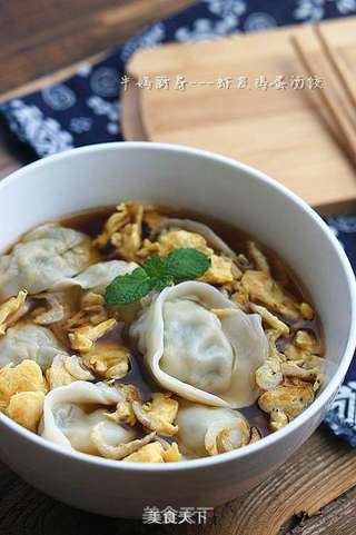 虾皮蛋汤饺子的做法步骤:7