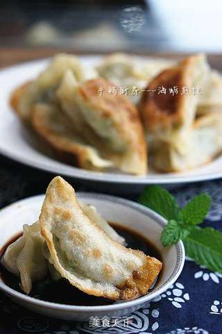 鲜嫩海蛎煎饺的做法步骤:10