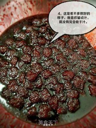 杨梅果酱的做法步骤:6