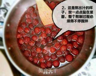 杨梅果酱的做法步骤:4