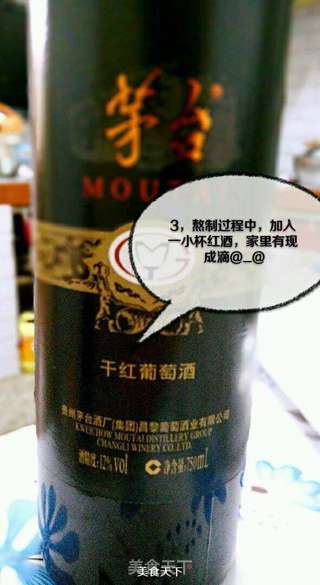 杨梅果酱的做法步骤:5