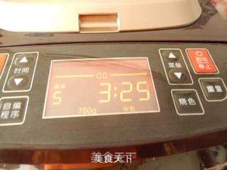 黑芝麻全麦面包的做法步骤:8