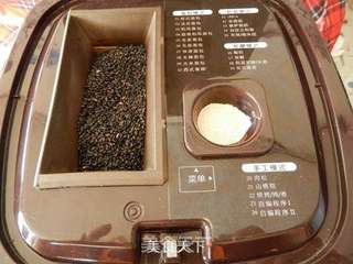 黑芝麻全麦面包的做法步骤:7