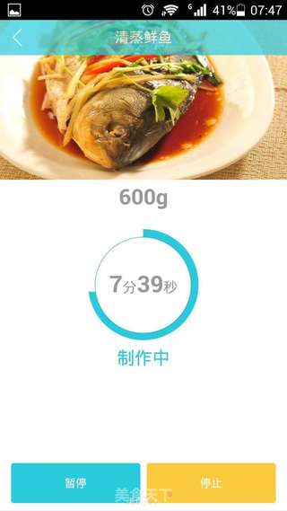 微波鲜肉小笼包的做法步骤:20