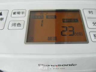 吐司面包的做法步骤:6