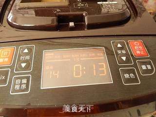 黑芝麻全麦面包的做法步骤:5