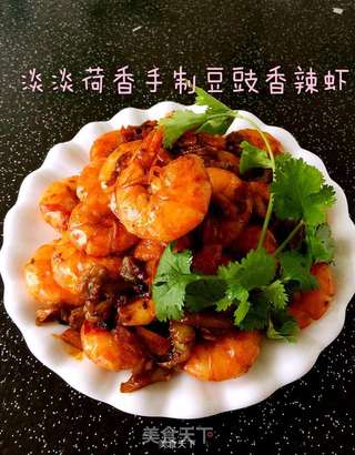 豆豉香辣虾的做法步骤:11