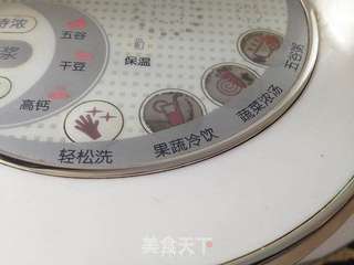 西瓜汁的做法步骤:4
