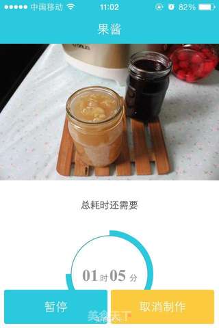 化痰止咳--枇杷苹果酱的做法步骤:13