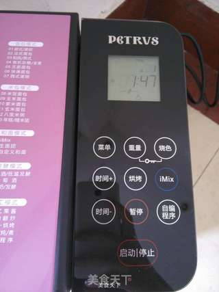 小排包的做法步骤:10