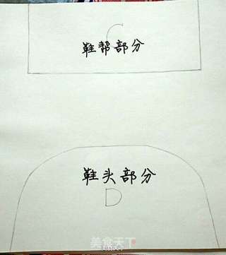 大头靴子面包的做法步骤:6