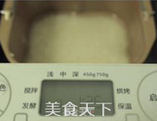 #粉丝作品精选#糯米糍的做法步骤:3
