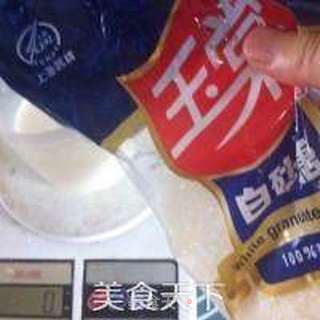 芋圆牛奶水果冰的做法步骤:5