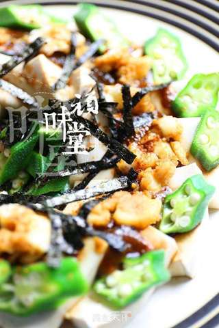 秋葵山药拌冷豆腐的做法步骤:9