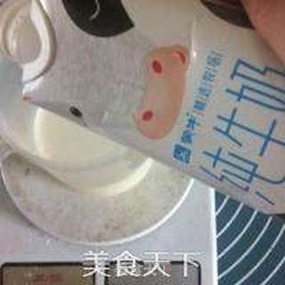 芋圆牛奶水果冰的做法步骤:4