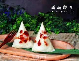 浓香味的腊肠粽的做法步骤:12