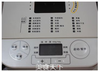 #粉丝作品精选#红豆沙冰的做法步骤:7