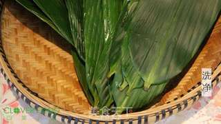 【四叶小馆】端午:食粽的做法步骤:2