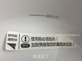 #美的聪明火微波炉#蒸着吃的卤猪心的做法步骤:18